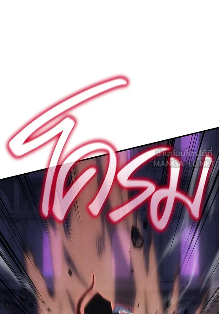 เกิดใหม่พร้อมพลังแห่งราชัน ตอนที่ 60 รูปที่ 126