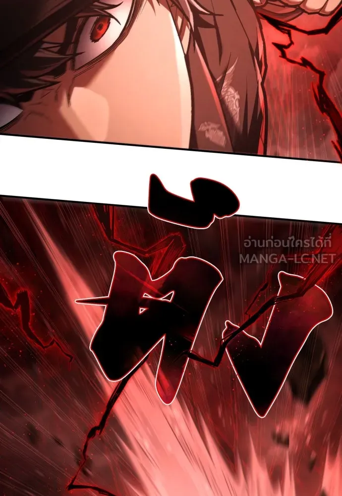 เพชฌฆาตลงทัณฑ์ ตอนที่ 36 รูปที่ 3