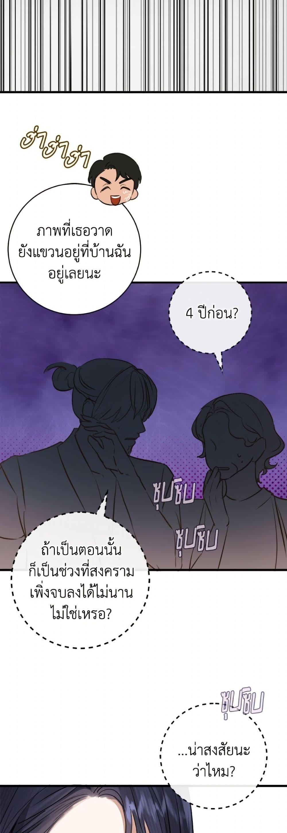 Manga-lc-com อ่านมังงะ อ่านการ์ตูน ออนไลน์ ฟรี The Archduke’s Gorgeous Wedding Was a Fraud ตอนที่ 1 2 3 4 5 6 7 8 9 10 11 12 13 14 ฟรี ไม่มีโฆษณา Manga-lc - อ่าน มังงะ อ่าน การ์ตูน ออนไลน์ อ่านมังงะ ฟรี