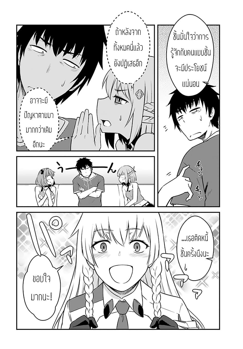 Manga-lc-com อ่านมังงะ อ่านการ์ตูน ออนไลน์ ฟรี Mezametara saikyou soubi to uchuusen-mochi datta no de, ikkodate mezashite youhei toshite jiyuu ni ikitai ตอนที่ 1 2 3 4 5 6 7 8 9 10 11 12 13 14 ฟรี ไม่มีโฆษณา Manga-lc - อ่าน มังงะ อ่าน การ์ตูน ออนไลน์ อ่านมังงะ ฟรี