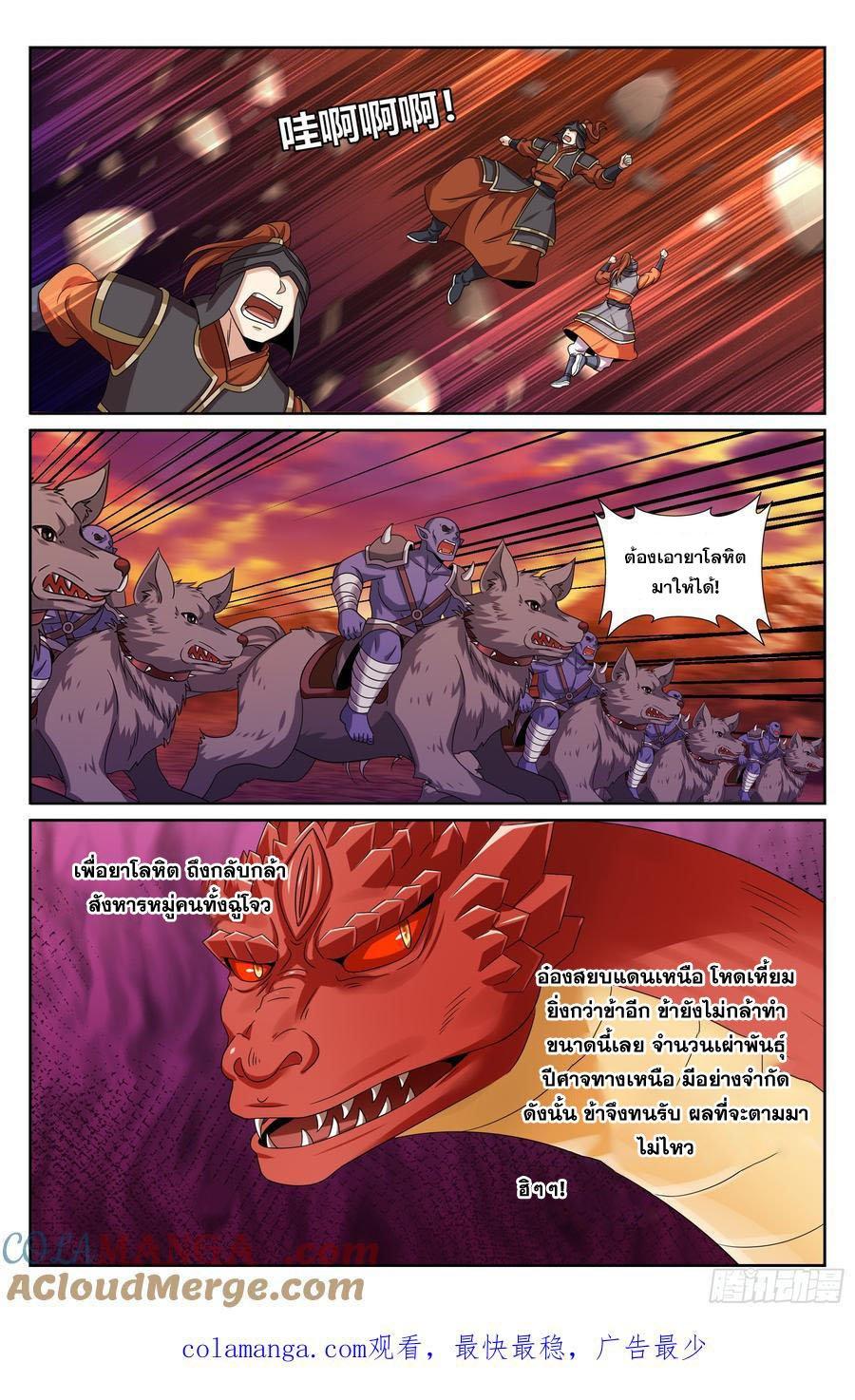 Manga-lc-com อ่านมังงะ อ่านการ์ตูน ออนไลน์ ฟรี Nightwatcher ตอนที่ 1 2 3 4 5 6 7 8 9 10 11 12 13 14 ฟรี ไม่มีโฆษณา Manga-lc - อ่าน มังงะ อ่าน การ์ตูน ออนไลน์ อ่านมังงะ ฟรี