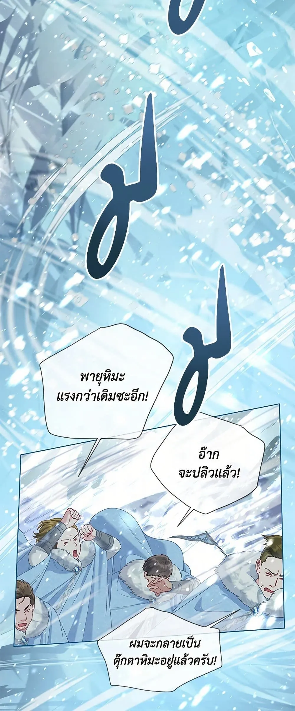 Manga-lc-com อ่านมังงะ อ่านการ์ตูน ออนไลน์ ฟรี The Perks of Being an S-Class Heroine ตอนที่ 1 2 3 4 5 6 7 8 9 10 11 12 13 14 ฟรี ไม่มีโฆษณา Manga-lc - อ่าน มังงะ อ่าน การ์ตูน ออนไลน์ อ่านมังงะ ฟรี