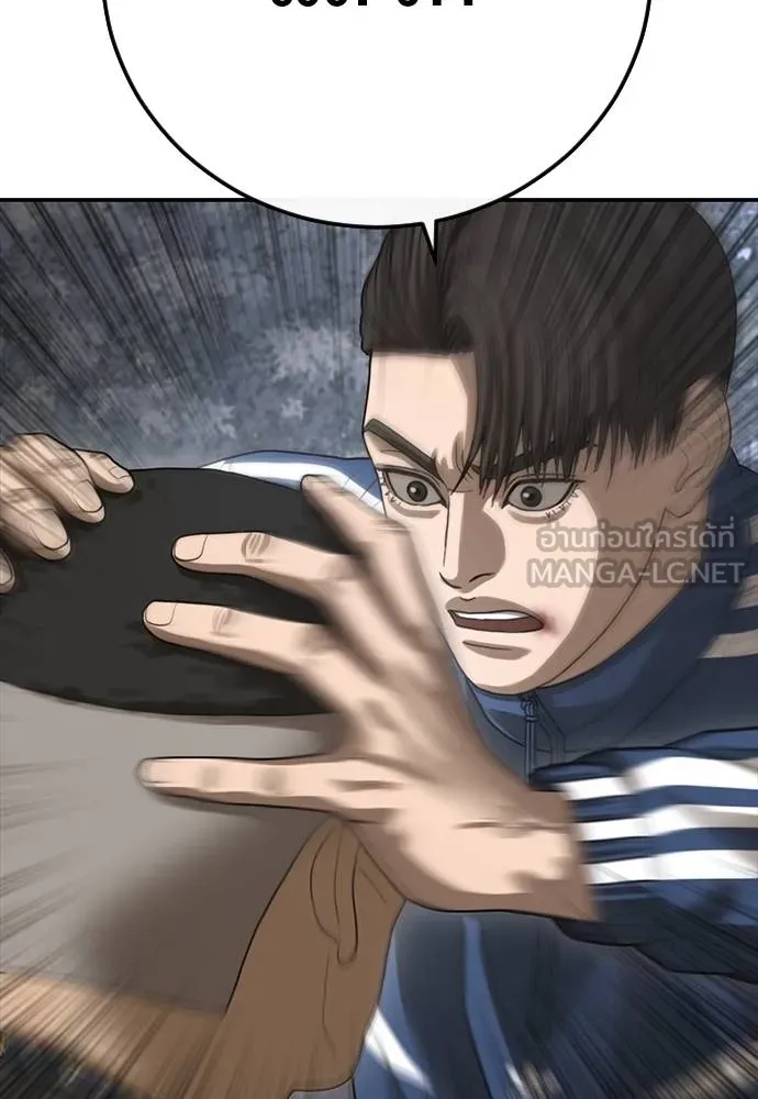 Y2K ตอนที่ 55 รูปที่ 180