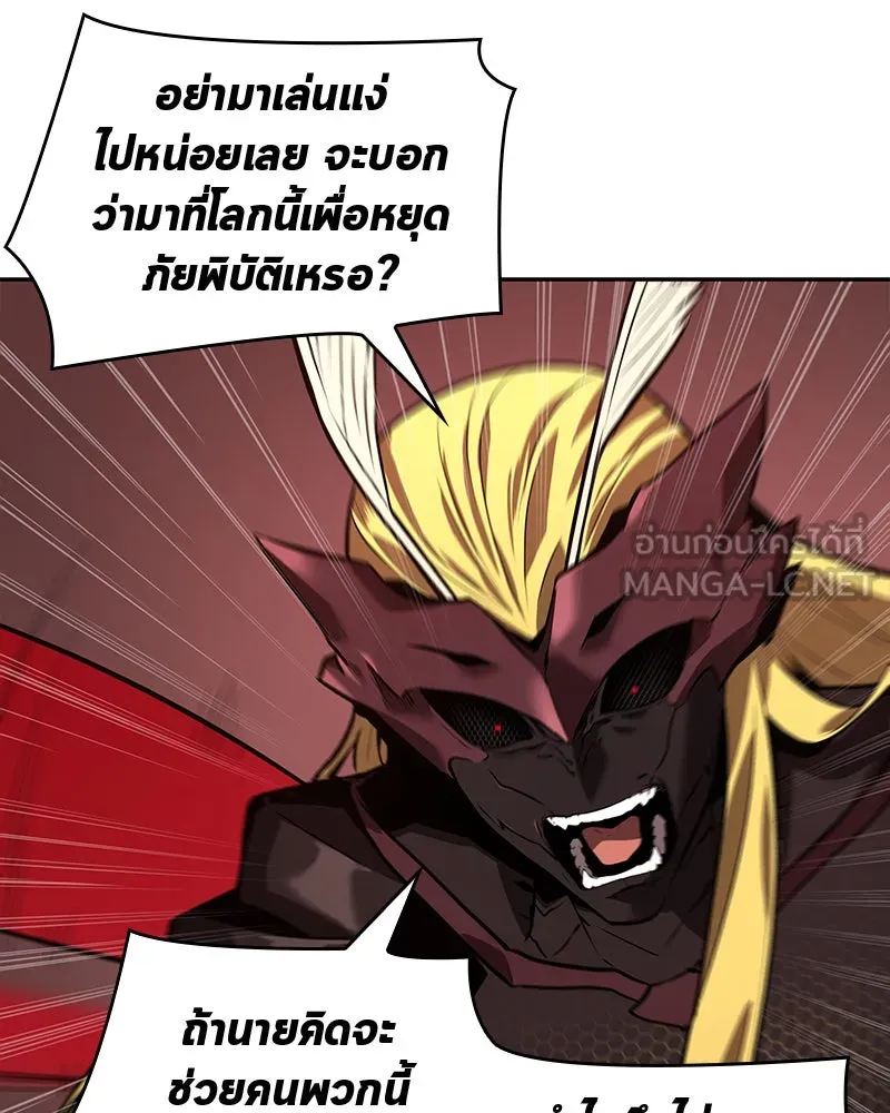 Omniscient Reader อ่านชะตาวันสิ้นโลก ตอนที่ 17 พรสวรรค์ระดับ sss (4) รูปที่ 108