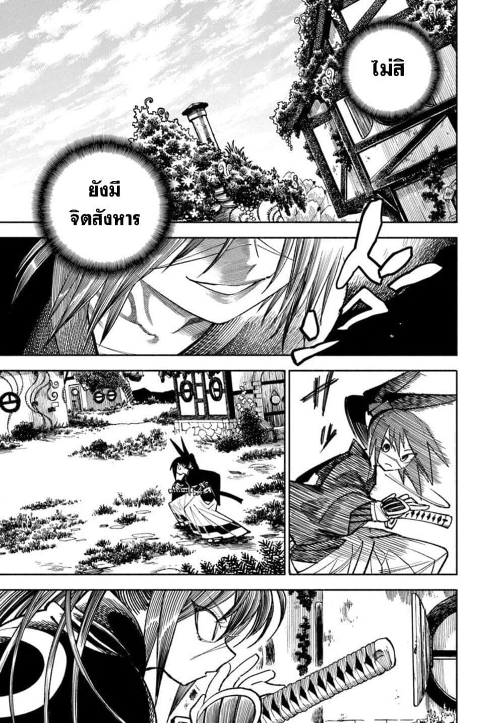 Manga-lc-com อ่านมังงะ อ่านการ์ตูน ออนไลน์ ฟรี Samurai in Another World ตอนที่ 1 2 3 4 5 6 7 8 9 10 11 12 13 14 ฟรี ไม่มีโฆษณา Manga-lc - อ่าน มังงะ อ่าน การ์ตูน ออนไลน์ อ่านมังงะ ฟรี