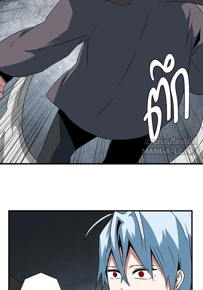 หนึ่งก้าวสู่เจ้ามาร ตอนที่ 57 ราชา (15) รูปที่ 84