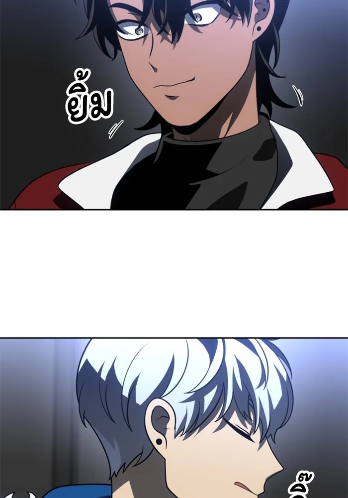 อดีตบอสหอคอย ตอนที่ 43 รูปที่ 158