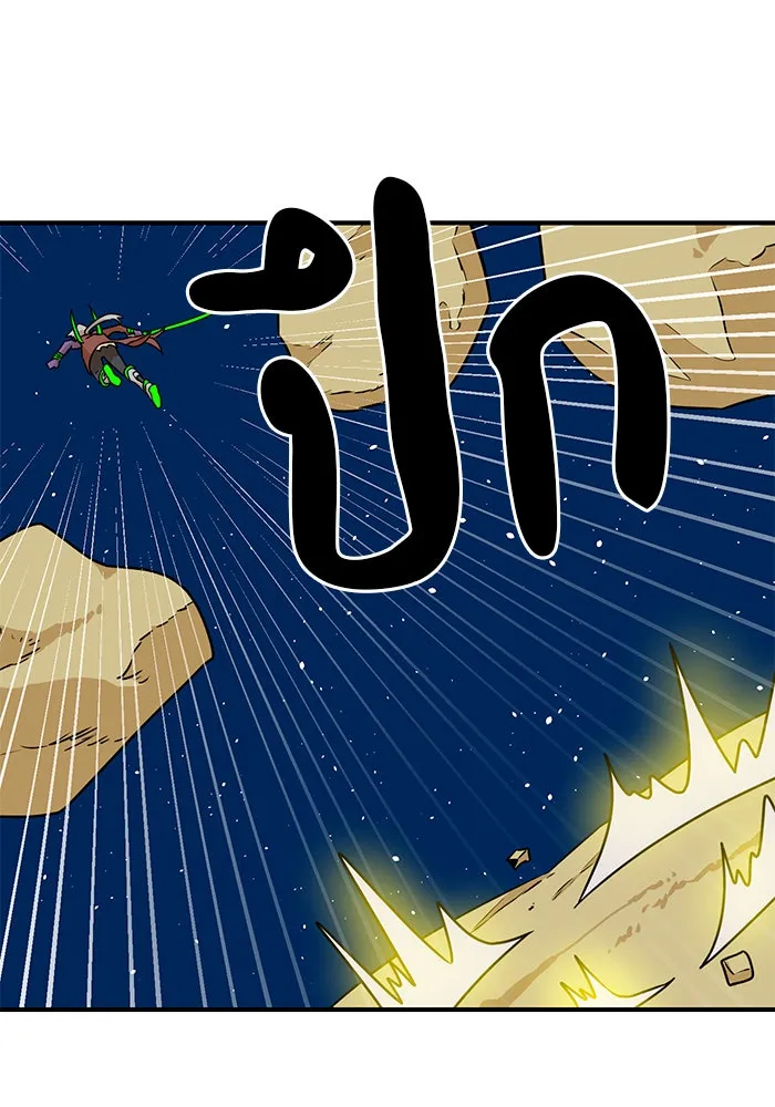 Double Click ตอนที่ 11 รูปที่ 55