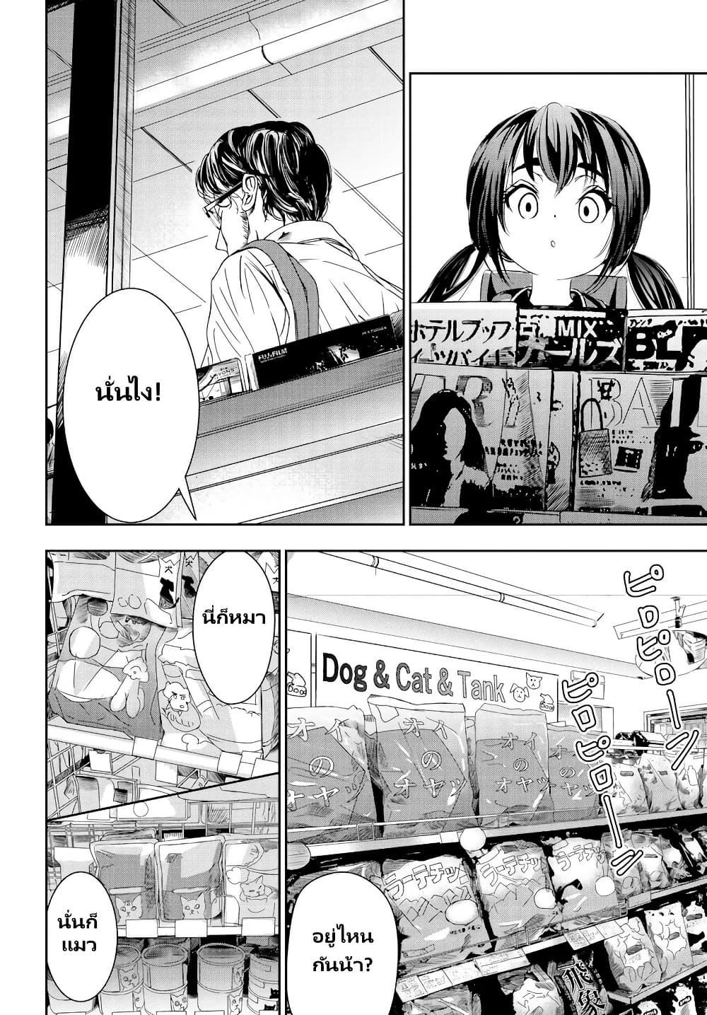 Manga-lc-com อ่านมังงะ อ่านการ์ตูน ออนไลน์ ฟรี Sensha No Kaikata ตอนที่ 1 2 3 4 5 6 7 8 9 10 11 12 13 14 ฟรี ไม่มีโฆษณา Manga-lc - อ่าน มังงะ อ่าน การ์ตูน ออนไลน์ อ่านมังงะ ฟรี