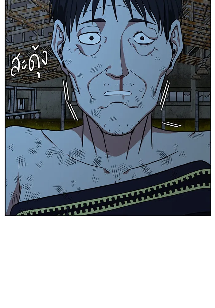 ช่วยเปลี่ยนฉันที ตอนที่ 33. จองฮย็อนจู 19 รูปที่ 47