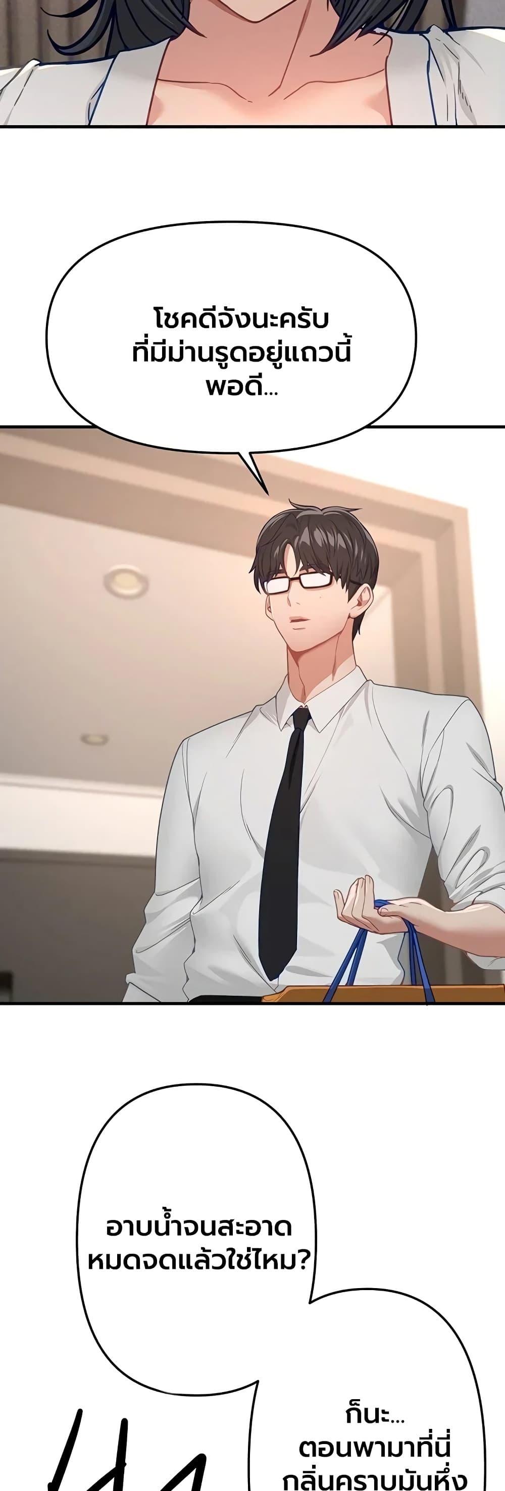 Doujin-Lc- อ่าน โดจิน มังฮวา เกาหลี ญี่ปุ่น จีน แปลไทย Beautiful Days ตอนที่ 1 2 3 4 5 6 7 8 9 10 11 12 13 14 ฟรี ไม่มีโฆษณา อ่าน โดจิน Manhwa เกาหลี ญี่ปุ่น จีน เรามีครบ คัดมาให้เน้นๆ โดจิน 18+ รับประกันความฟินโดย  Doujin Lc