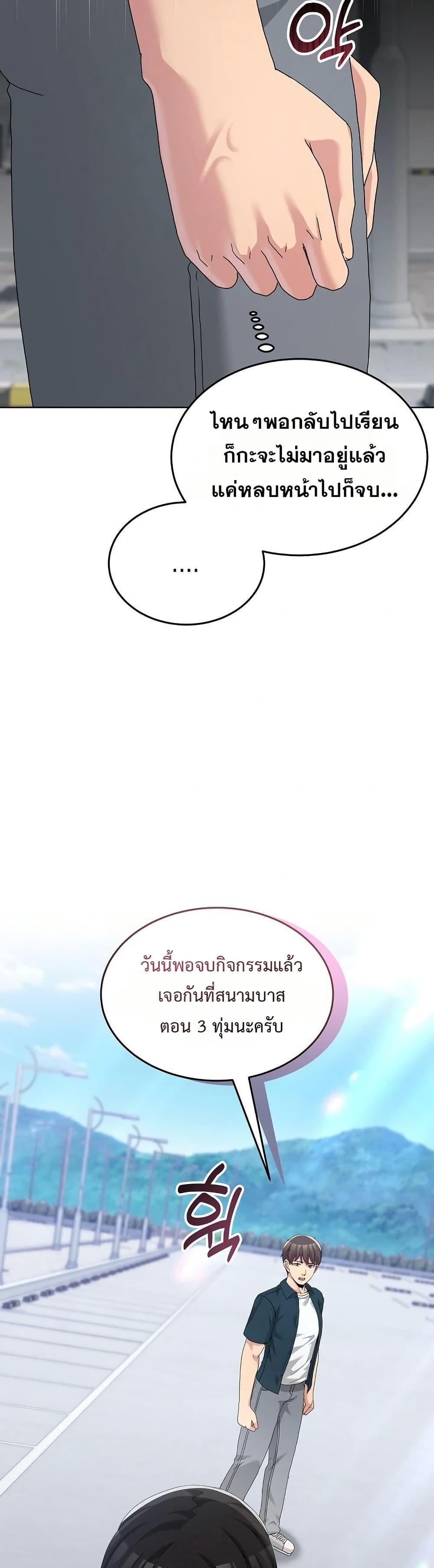 Doujin-Lc- อ่าน โดจิน มังฮวา เกาหลี ญี่ปุ่น จีน แปลไทย No Men Allowed ตอนที่ 1 2 3 4 5 6 7 8 9 10 11 12 13 14 ฟรี ไม่มีโฆษณา อ่าน โดจิน Manhwa เกาหลี ญี่ปุ่น จีน เรามีครบ คัดมาให้เน้นๆ โดจิน 18+ รับประกันความฟินโดย  Doujin Lc