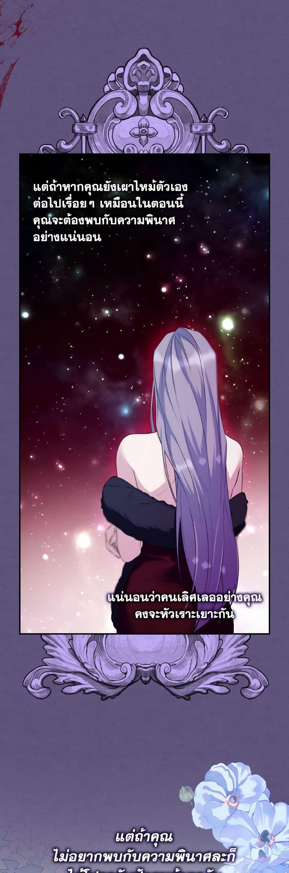 Manga-lc-com อ่านมังงะ อ่านการ์ตูน ออนไลน์ ฟรี Villains Behind the Curtains ตอนที่ 1 2 3 4 5 6 7 8 9 10 11 12 13 14 ฟรี ไม่มีโฆษณา Manga-lc - อ่าน มังงะ อ่าน การ์ตูน ออนไลน์ อ่านมังงะ ฟรี