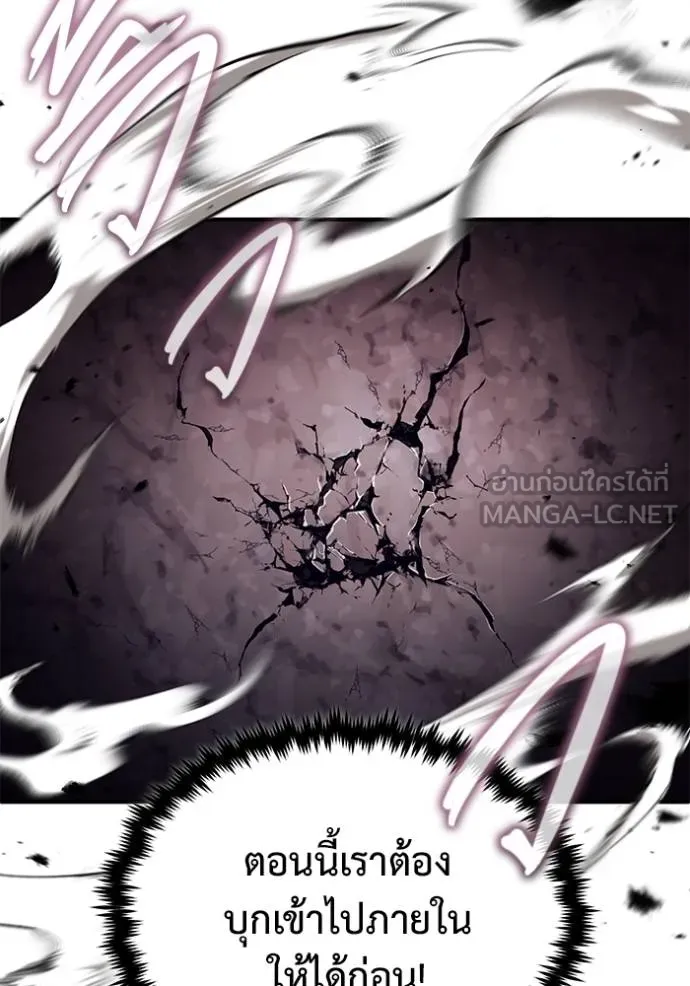 Regressor’s Life Aft ตอนที่ 49 รูปที่ 57