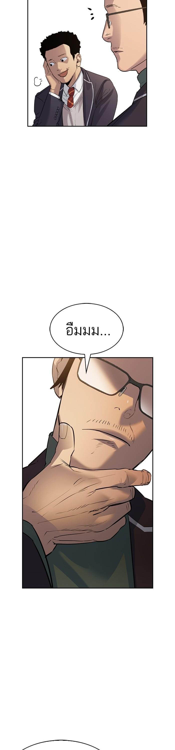 Manga-lc-com อ่านมังงะ อ่านการ์ตูน ออนไลน์ ฟรี The World Is Money and Power กลโกงโลกพนัน ตอนที่ 1 2 3 4 5 6 7 8 9 10 11 12 13 14 ฟรี ไม่มีโฆษณา Manga-lc - อ่าน มังงะ อ่าน การ์ตูน ออนไลน์ อ่านมังงะ ฟรี