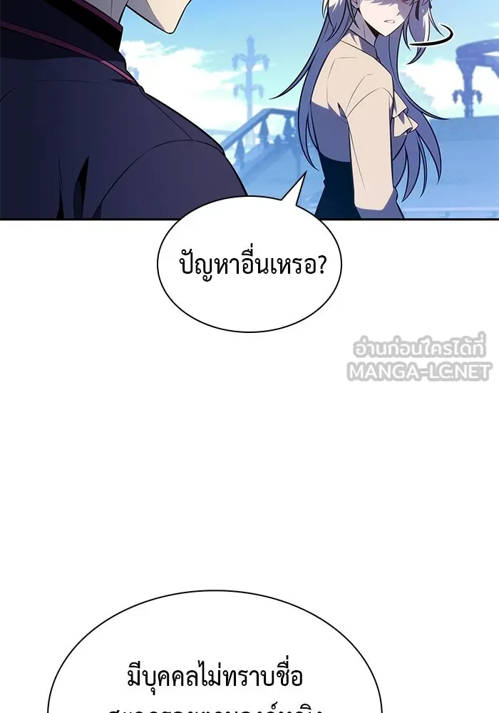 ลูกชายคนเล็กของดยุกคือมือสังหาร ตอนที่ 108 รูปที่ 66