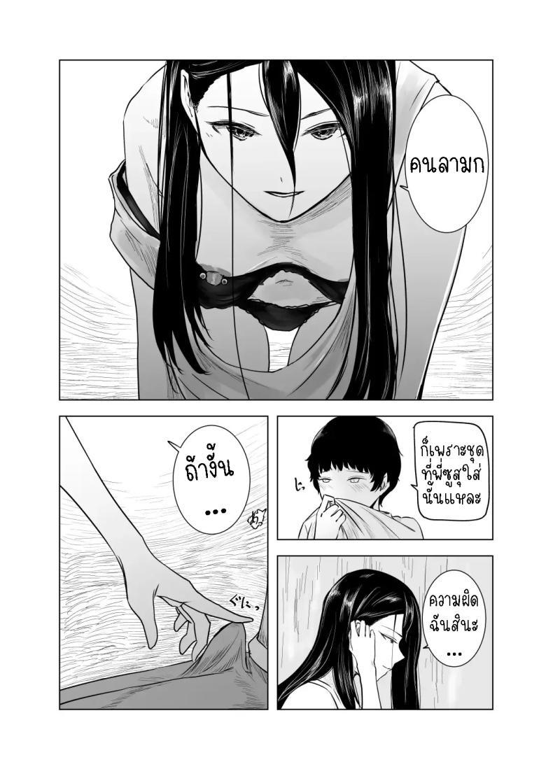 Doujin-Lc- อ่าน โดจิน มังฮวา เกาหลี ญี่ปุ่น จีน แปลไทย พักหลบฝน [Sayuumigi] Shelter from the Rain and Purple Smoke ตอนที่ 1 2 3 4 5 6 7 8 9 10 11 12 13 14 ฟรี ไม่มีโฆษณา อ่าน โดจิน Manhwa เกาหลี ญี่ปุ่น จีน เรามีครบ คัดมาให้เน้นๆ โดจิน 18+ รับประกันความฟินโดย  Doujin Lc