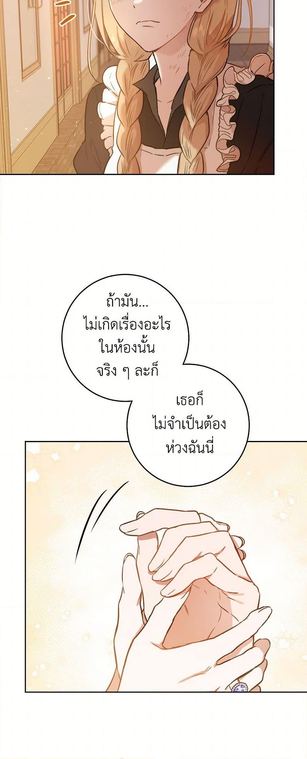 Manga-lc-com อ่านมังงะ อ่านการ์ตูน ออนไลน์ ฟรี The Heiress’s Double Life ตอนที่ 1 2 3 4 5 6 7 8 9 10 11 12 13 14 ฟรี ไม่มีโฆษณา Manga-lc - อ่าน มังงะ อ่าน การ์ตูน ออนไลน์ อ่านมังงะ ฟรี