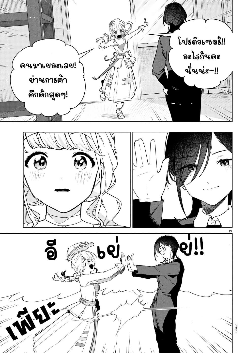 Manga-lc-com อ่านมังงะ อ่านการ์ตูน ออนไลน์ ฟรี Gakuen Idolm@aster Gold Rush ตอนที่ 1 2 3 4 5 6 7 8 9 10 11 12 13 14 ฟรี ไม่มีโฆษณา Manga-lc - อ่าน มังงะ อ่าน การ์ตูน ออนไลน์ อ่านมังงะ ฟรี