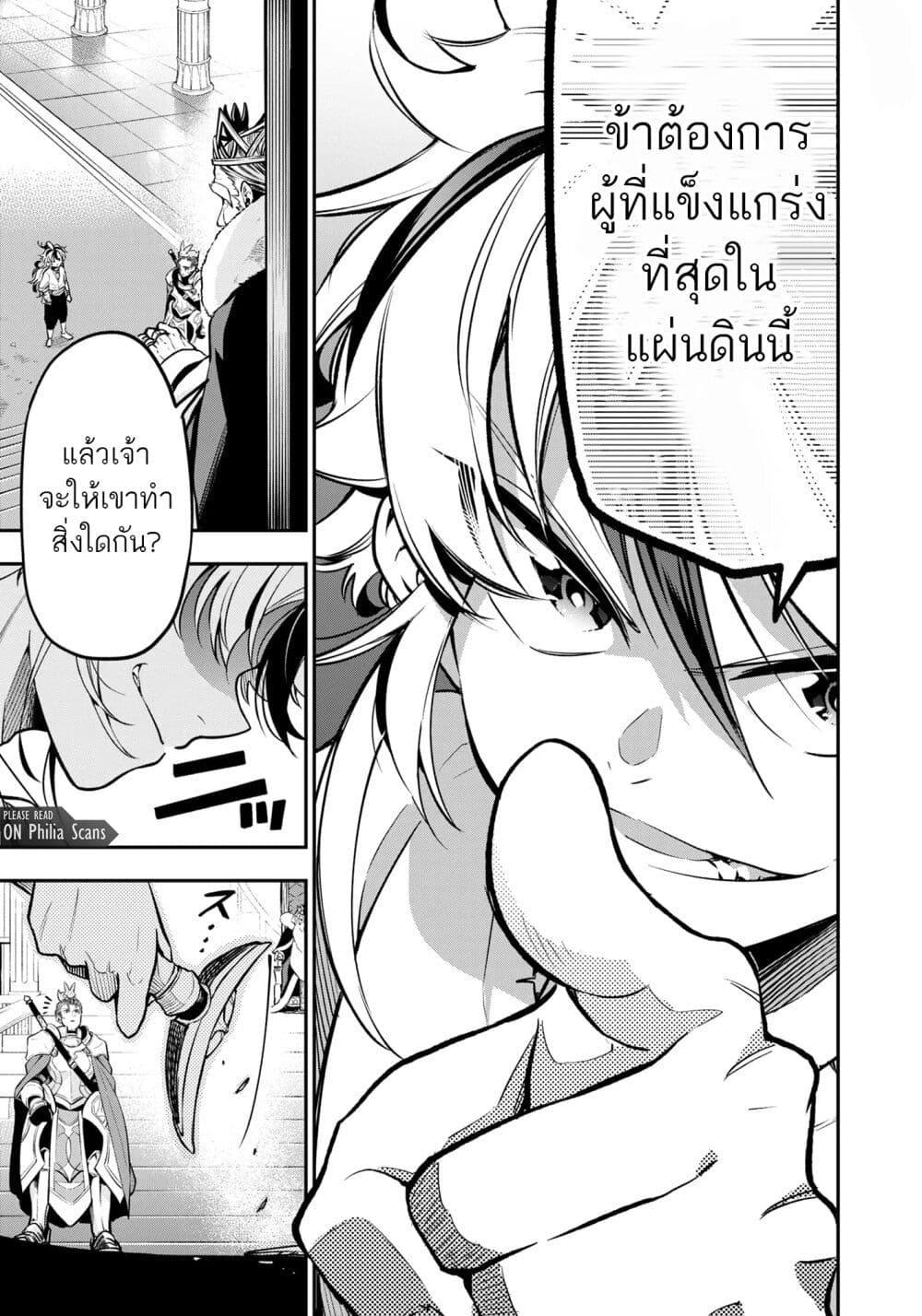Manga-lc-com อ่านมังงะ อ่านการ์ตูน ออนไลน์ ฟรี A Sword-Less Sword Saint, Unrivaled in a Knight Academy Ruled by Aristocrats ตอนที่ 1 2 3 4 5 6 7 8 9 10 11 12 13 14 ฟรี ไม่มีโฆษณา Manga-lc - อ่าน มังงะ อ่าน การ์ตูน ออนไลน์ อ่านมังงะ ฟรี