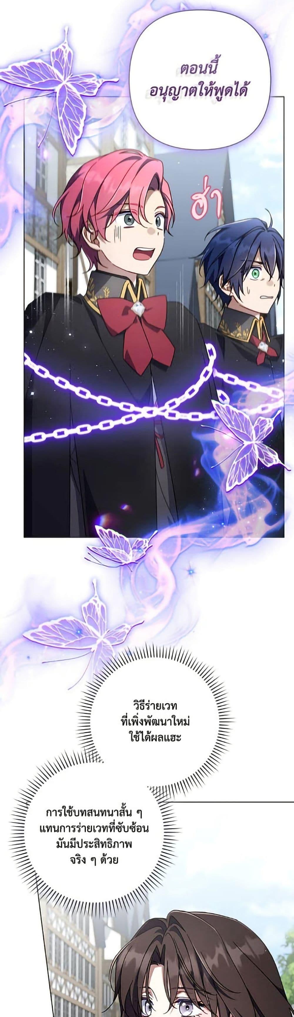 Manga-lc-com อ่านมังงะ อ่านการ์ตูน ออนไลน์ ฟรี Villainess Streamer ตอนที่ 1 2 3 4 5 6 7 8 9 10 11 12 13 14 ฟรี ไม่มีโฆษณา Manga-lc - อ่าน มังงะ อ่าน การ์ตูน ออนไลน์ อ่านมังงะ ฟรี