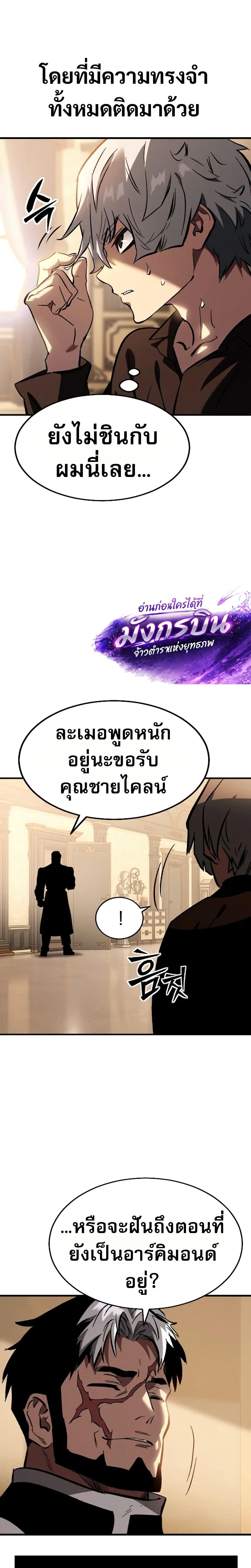 Manga-lc-com อ่านมังงะ อ่านการ์ตูน ออนไลน์ ฟรี The Necromancer of a Renowned Sword Family ตอนที่ 1 2 3 4 5 6 7 8 9 10 11 12 13 14 ฟรี ไม่มีโฆษณา Manga-lc - อ่าน มังงะ อ่าน การ์ตูน ออนไลน์ อ่านมังงะ ฟรี