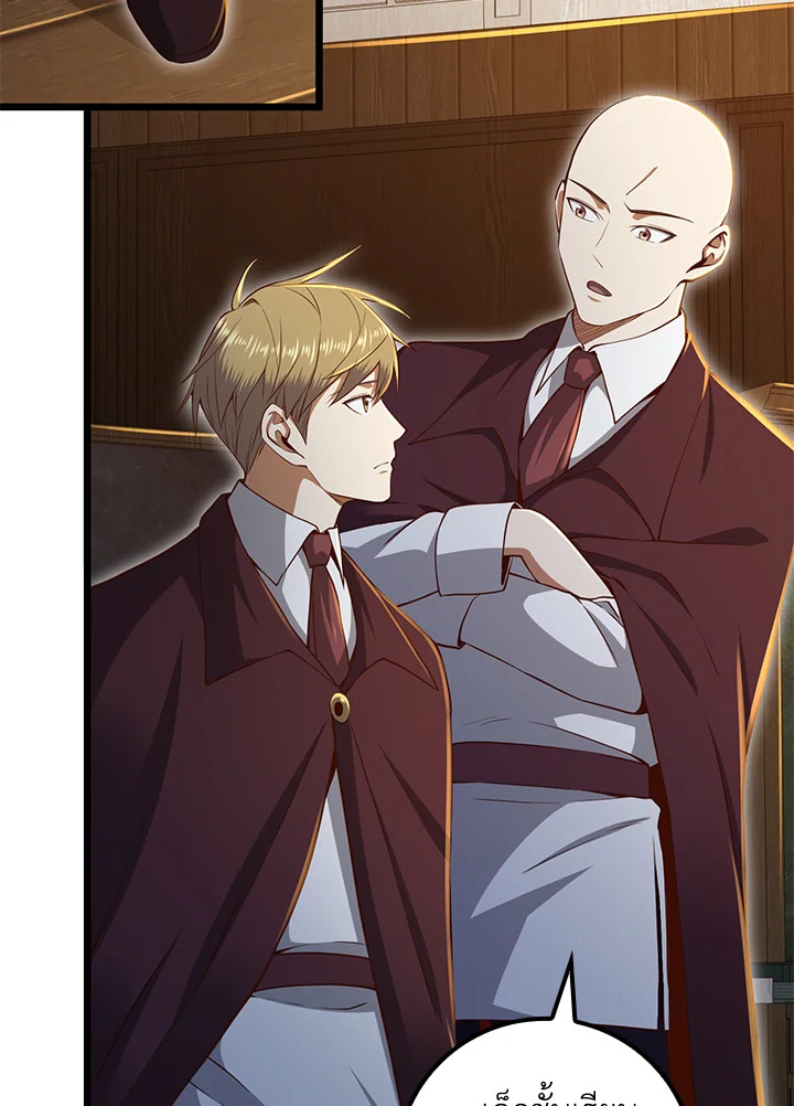 Manga-lc-com อ่านมังงะ อ่านการ์ตูน ออนไลน์ ฟรี The Lord of Coins ตอนที่ 1 2 3 4 5 6 7 8 9 10 11 12 13 14 ฟรี ไม่มีโฆษณา Manga-lc - อ่าน มังงะ อ่าน การ์ตูน ออนไลน์ อ่านมังงะ ฟรี