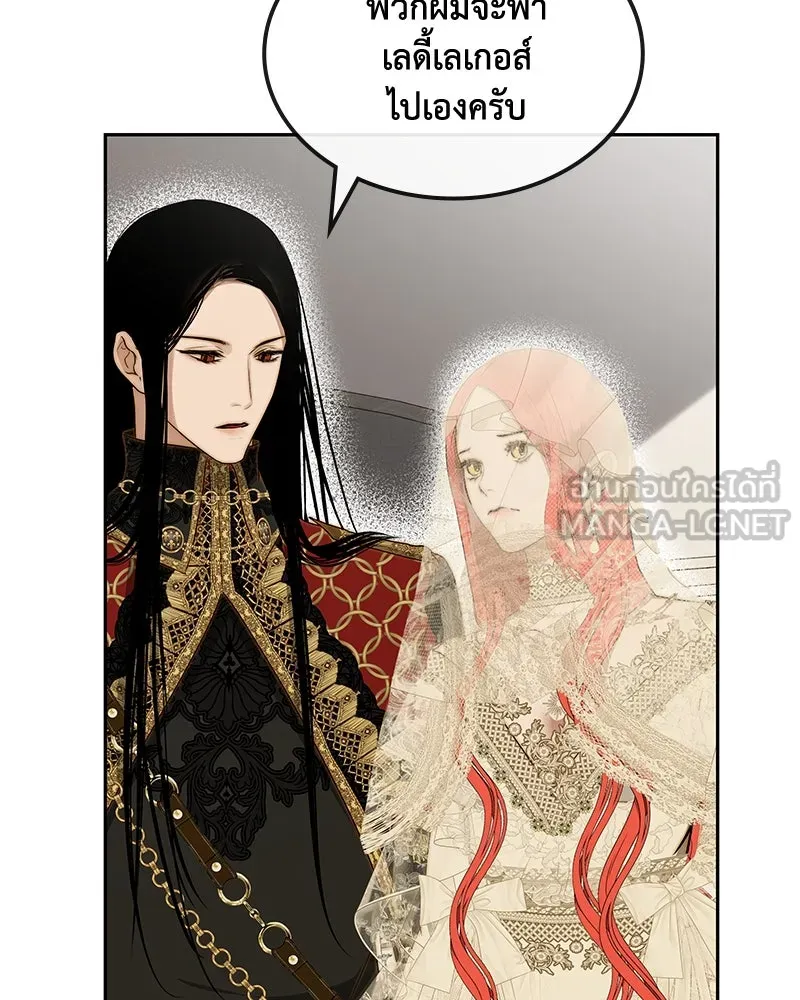 ขอบคุณที่หักหลัง ตอนที่ 24 รูปที่ 36