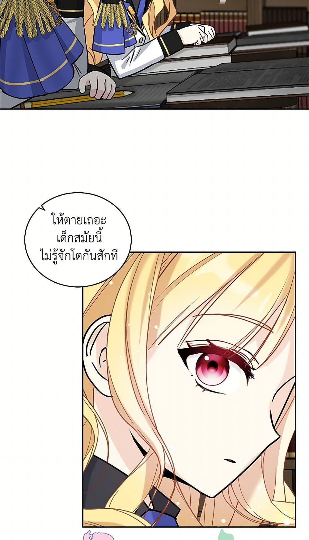 Manga-lc-com อ่านมังงะ อ่านการ์ตูน ออนไลน์ ฟรี I’ll Protect You, Daddy! ตอนที่ 1 2 3 4 5 6 7 8 9 10 11 12 13 14 ฟรี ไม่มีโฆษณา Manga-lc - อ่าน มังงะ อ่าน การ์ตูน ออนไลน์ อ่านมังงะ ฟรี