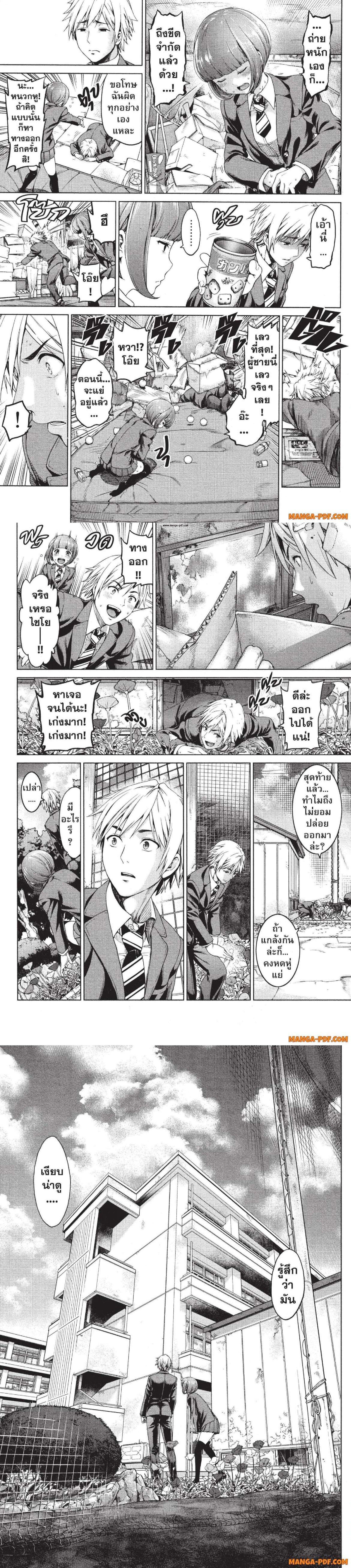 Manga-lc-com อ่านมังงะ อ่านการ์ตูน ออนไลน์ ฟรี INFECTION เชื้อมรณะ ตอนที่ 1 2 3 4 5 6 7 8 9 10 11 12 13 14 ฟรี ไม่มีโฆษณา Manga-lc - อ่าน มังงะ อ่าน การ์ตูน ออนไลน์ อ่านมังงะ ฟรี