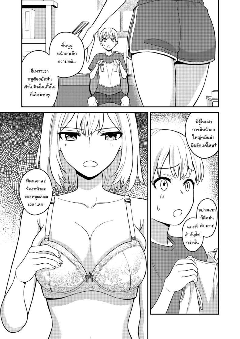 Doujin-Lc- อ่าน โดจิน มังฮวา เกาหลี ญี่ปุ่น จีน แปลไทย อยู่ๆน้องสาวของผมก็ทำตัวแปลกไป [Turn N] I Turned My Big Little Sister Into My Personal Plaything ตอนที่ 1 2 3 4 5 6 7 8 9 10 11 12 13 14 ฟรี ไม่มีโฆษณา อ่าน โดจิน Manhwa เกาหลี ญี่ปุ่น จีน เรามีครบ คัดมาให้เน้นๆ โดจิน 18+ รับประกันความฟินโดย  Doujin Lc