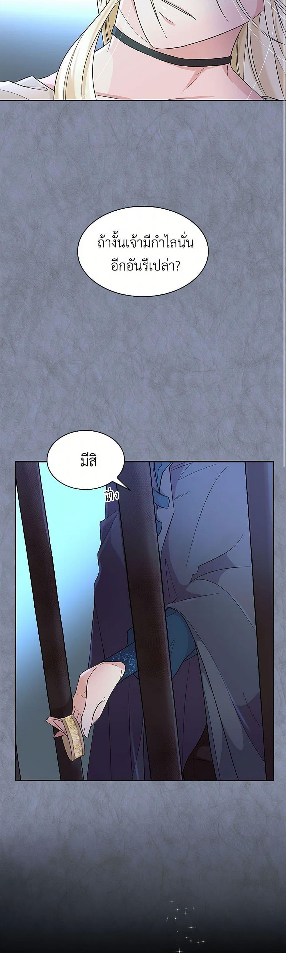 Manga-lc-com อ่านมังงะ อ่านการ์ตูน ออนไลน์ ฟรี Villains Behind the Curtains ตอนที่ 1 2 3 4 5 6 7 8 9 10 11 12 13 14 ฟรี ไม่มีโฆษณา Manga-lc - อ่าน มังงะ อ่าน การ์ตูน ออนไลน์ อ่านมังงะ ฟรี