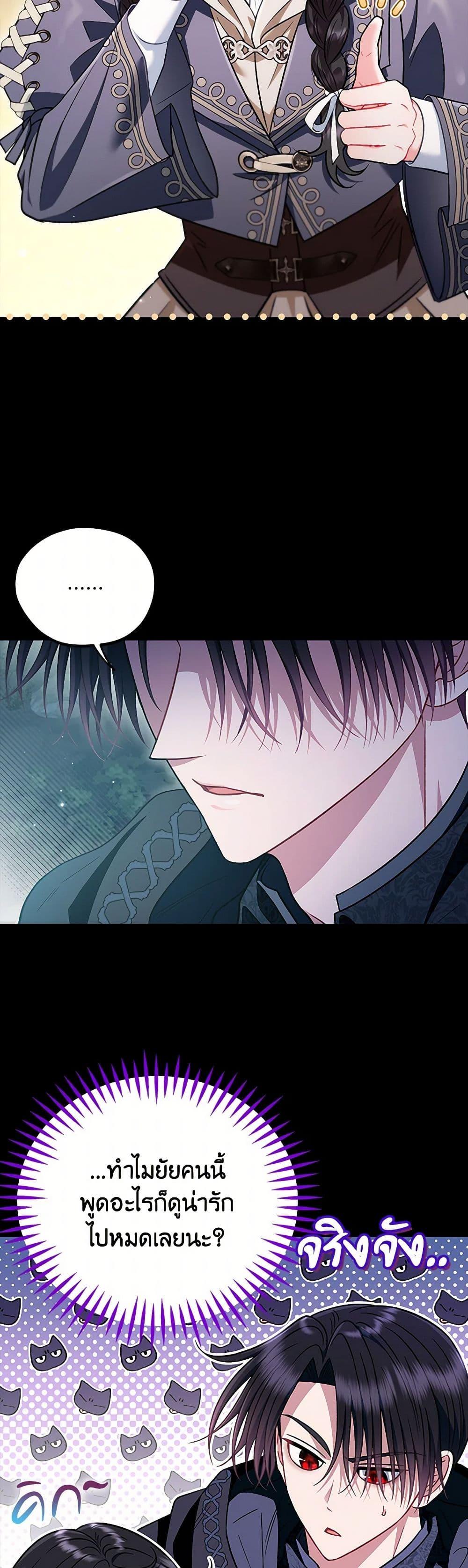 Manga-lc-com อ่านมังงะ อ่านการ์ตูน ออนไลน์ ฟรี I Will Become the Villain’s Poison Taster ตอนที่ 1 2 3 4 5 6 7 8 9 10 11 12 13 14 ฟรี ไม่มีโฆษณา Manga-lc - อ่าน มังงะ อ่าน การ์ตูน ออนไลน์ อ่านมังงะ ฟรี