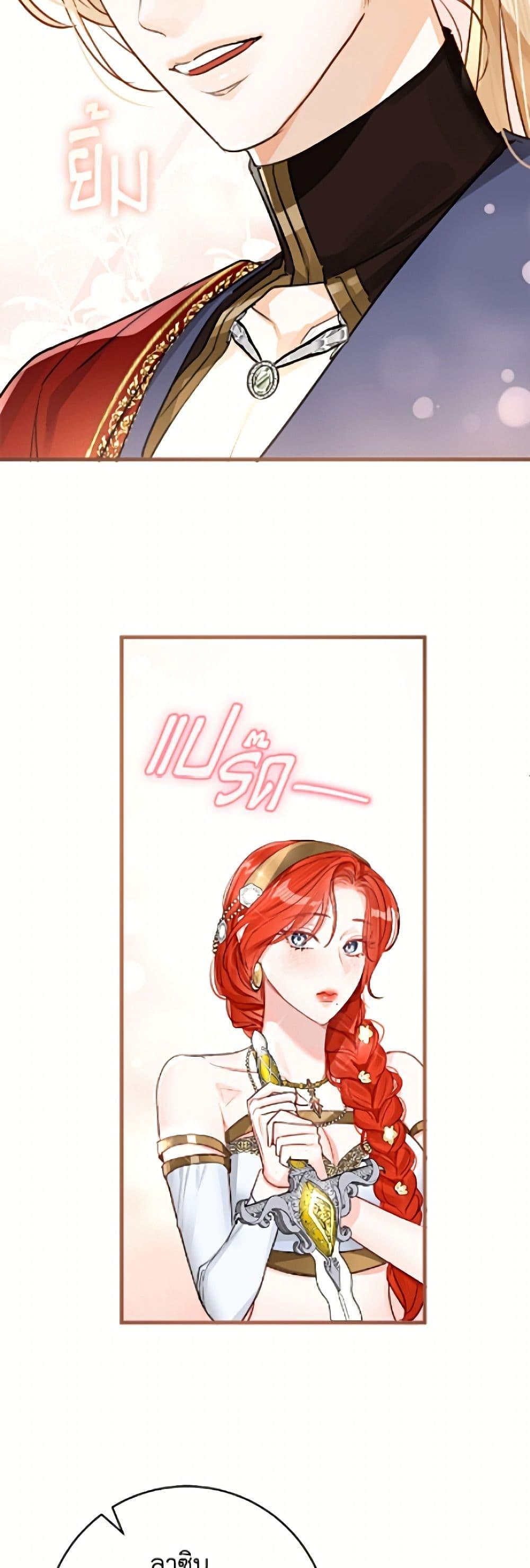 Manga-lc-com อ่านมังงะ อ่านการ์ตูน ออนไลน์ ฟรี The Archduke’s Gorgeous Wedding Was a Fraud ตอนที่ 1 2 3 4 5 6 7 8 9 10 11 12 13 14 ฟรี ไม่มีโฆษณา Manga-lc - อ่าน มังงะ อ่าน การ์ตูน ออนไลน์ อ่านมังงะ ฟรี