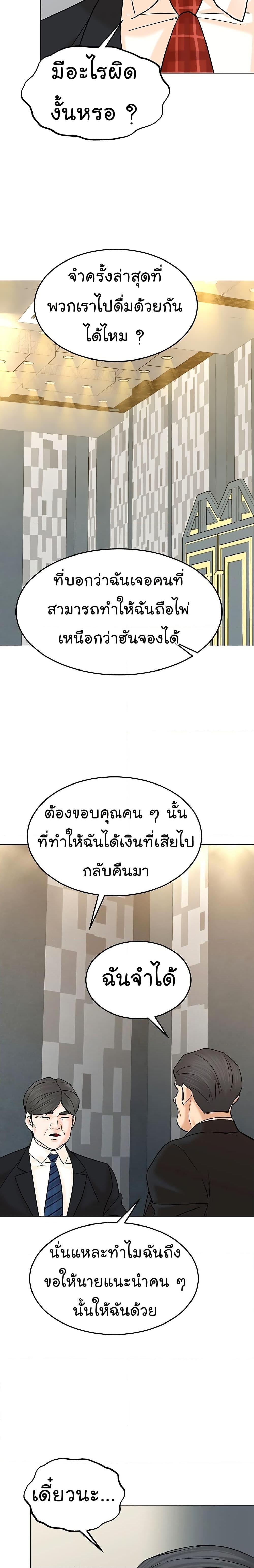 Manga-lc-com อ่านมังงะ อ่านการ์ตูน ออนไลน์ ฟรี From the Grave and Back ตอนที่ 1 2 3 4 5 6 7 8 9 10 11 12 13 14 ฟรี ไม่มีโฆษณา Manga-lc - อ่าน มังงะ อ่าน การ์ตูน ออนไลน์ อ่านมังงะ ฟรี