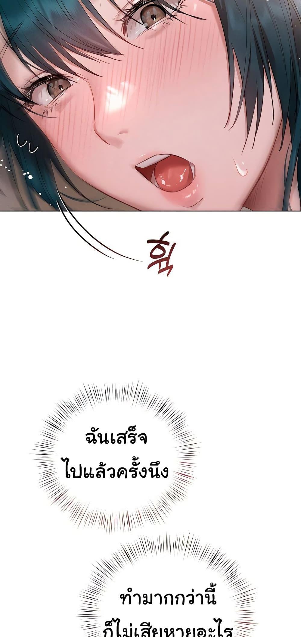 Doujin-Lc- อ่าน โดจิน มังฮวา เกาหลี ญี่ปุ่น จีน แปลไทย Getting to Know Mila ตอนที่ 1 2 3 4 5 6 7 8 9 10 11 12 13 14 ฟรี ไม่มีโฆษณา อ่าน โดจิน Manhwa เกาหลี ญี่ปุ่น จีน เรามีครบ คัดมาให้เน้นๆ โดจิน 18+ รับประกันความฟินโดย  Doujin Lc
