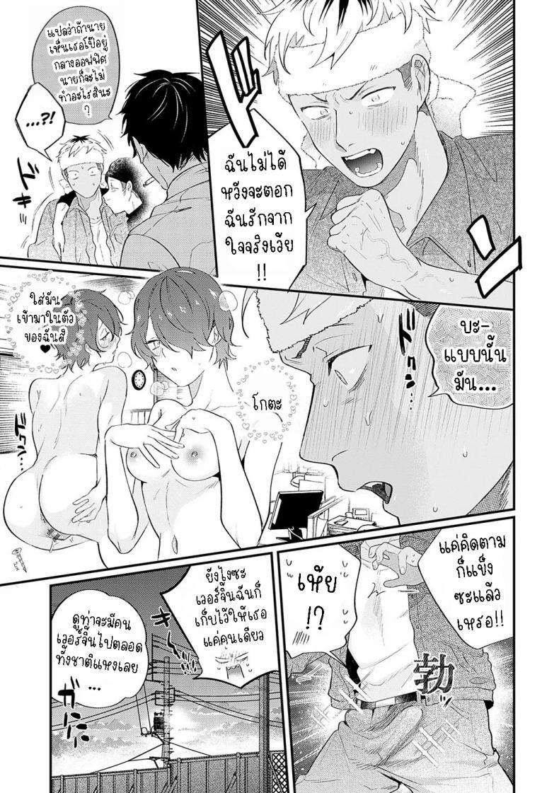 Doujin-Lc- อ่าน โดจิน มังฮวา เกาหลี ญี่ปุ่น จีน แปลไทย ชอบก้นและสาว ม.ปลาย [Takayanagi Katsuya] Yaritai Koto Dake Yattetai I Just Wanna Do What I Wanna Do ตอนที่ 1 2 3 4 5 6 7 8 9 10 11 12 13 14 ฟรี ไม่มีโฆษณา อ่าน โดจิน Manhwa เกาหลี ญี่ปุ่น จีน เรามีครบ คัดมาให้เน้นๆ โดจิน 18+ รับประกันความฟินโดย  Doujin Lc