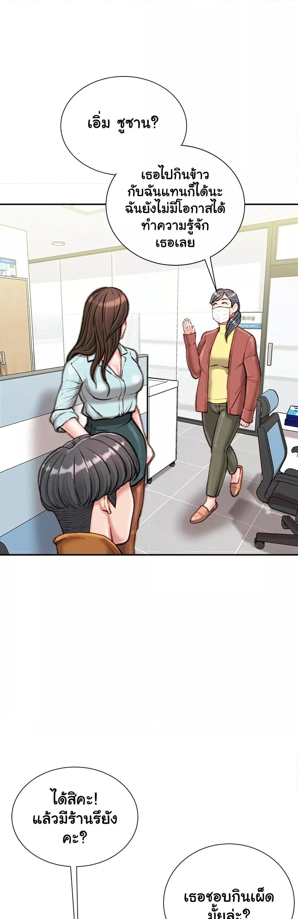 Doujin-Lc- อ่าน โดจิน มังฮวา เกาหลี ญี่ปุ่น จีน แปลไทย Distractions ตอนที่ 1 2 3 4 5 6 7 8 9 10 11 12 13 14 ฟรี ไม่มีโฆษณา อ่าน โดจิน Manhwa เกาหลี ญี่ปุ่น จีน เรามีครบ คัดมาให้เน้นๆ โดจิน 18+ รับประกันความฟินโดย  Doujin Lc