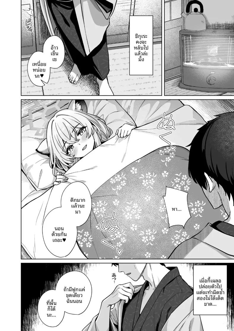 Doujin-Lc- อ่าน โดจิน มังฮวา เกาหลี ญี่ปุ่น จีน แปลไทย ฝนในฤดูใบไม้ร่วงละลายหิมะ (Shinomi) (Blue Archive) ตอนที่ 1 2 3 4 5 6 7 8 9 10 11 12 13 14 ฟรี ไม่มีโฆษณา อ่าน โดจิน Manhwa เกาหลี ญี่ปุ่น จีน เรามีครบ คัดมาให้เน้นๆ โดจิน 18+ รับประกันความฟินโดย  Doujin Lc