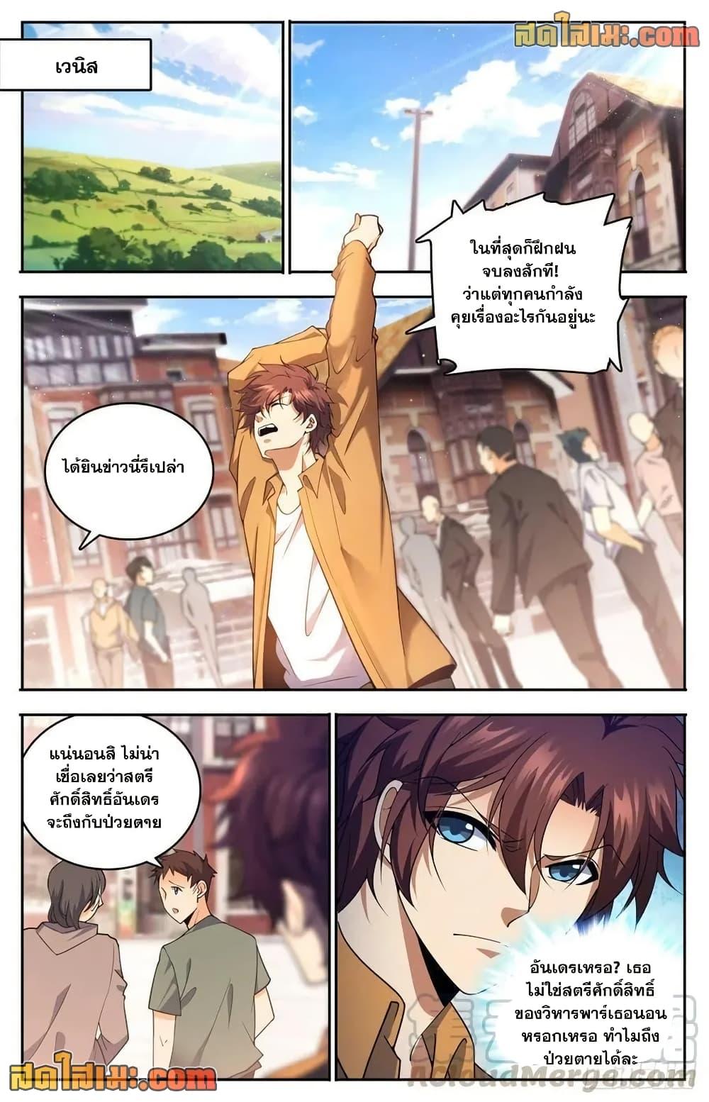 Manga-lc-com อ่านมังงะ อ่านการ์ตูน ออนไลน์ ฟรี Versatile Mage จอมเวทย์เต็มพิกัด ตอนที่ 1 2 3 4 5 6 7 8 9 10 11 12 13 14 ฟรี ไม่มีโฆษณา Manga-lc - อ่าน มังงะ อ่าน การ์ตูน ออนไลน์ อ่านมังงะ ฟรี