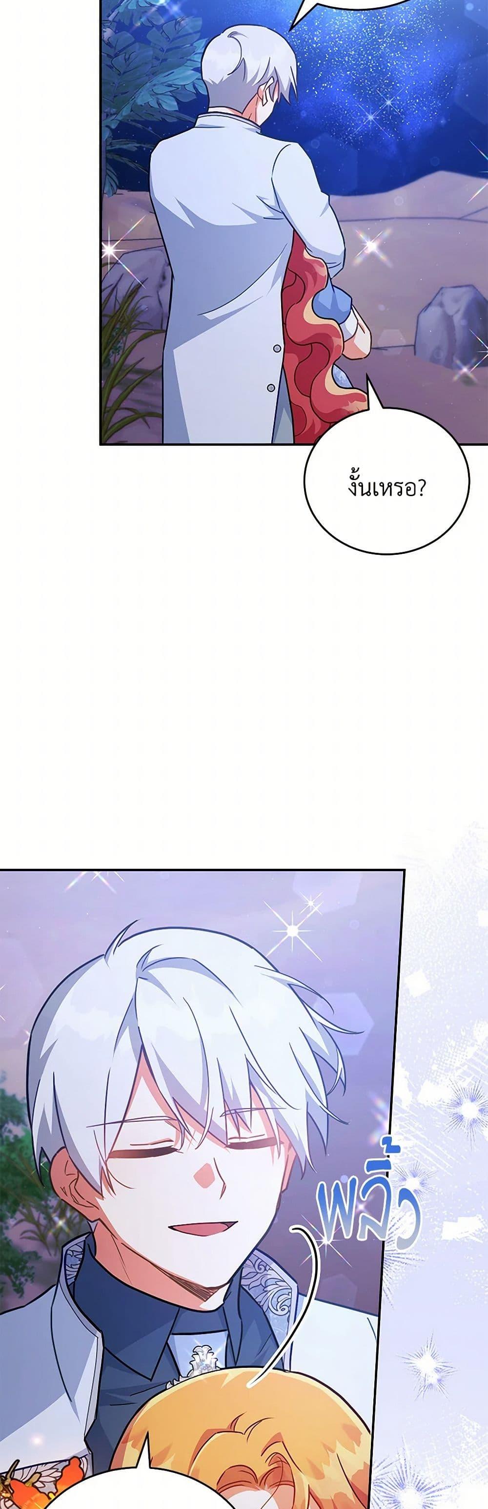 Manga-lc-com อ่านมังงะ อ่านการ์ตูน ออนไลน์ ฟรี The Little Lady Who Makes Flowers Bloom ตอนที่ 1 2 3 4 5 6 7 8 9 10 11 12 13 14 ฟรี ไม่มีโฆษณา Manga-lc - อ่าน มังงะ อ่าน การ์ตูน ออนไลน์ อ่านมังงะ ฟรี