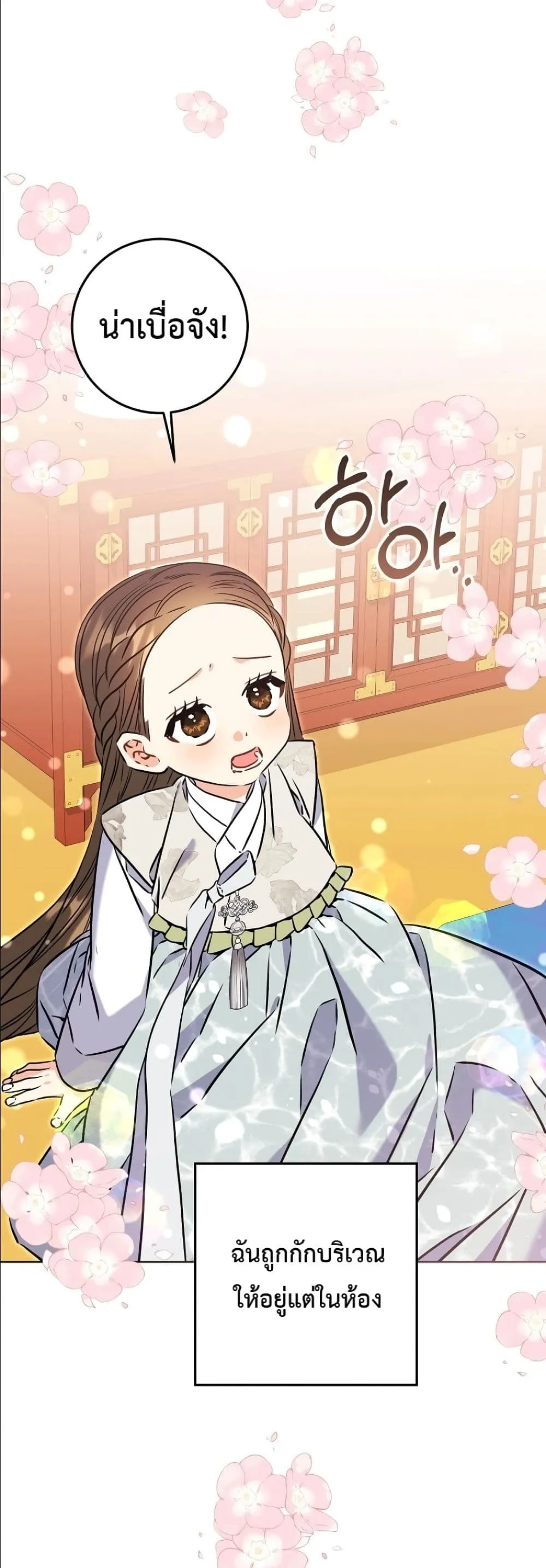 Manga-lc-com อ่านมังงะ อ่านการ์ตูน ออนไลน์ ฟรี The Princess’s Guide to a Perfect Life ตอนที่ 1 2 3 4 5 6 7 8 9 10 11 12 13 14 ฟรี ไม่มีโฆษณา Manga-lc - อ่าน มังงะ อ่าน การ์ตูน ออนไลน์ อ่านมังงะ ฟรี