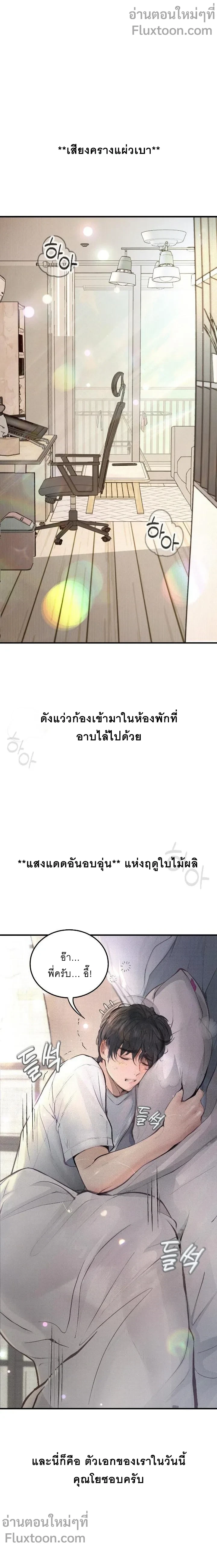 Doujin-Lc- อ่าน โดจิน มังฮวา เกาหลี ญี่ปุ่น จีน แปลไทย Observation Diary ตอนที่ 1 2 3 4 5 6 7 8 9 10 11 12 13 14 ฟรี ไม่มีโฆษณา อ่าน โดจิน Manhwa เกาหลี ญี่ปุ่น จีน เรามีครบ คัดมาให้เน้นๆ โดจิน 18+ รับประกันความฟินโดย  Doujin Lc