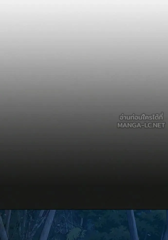 reality ตอนที่ 177 รูปที่ 150