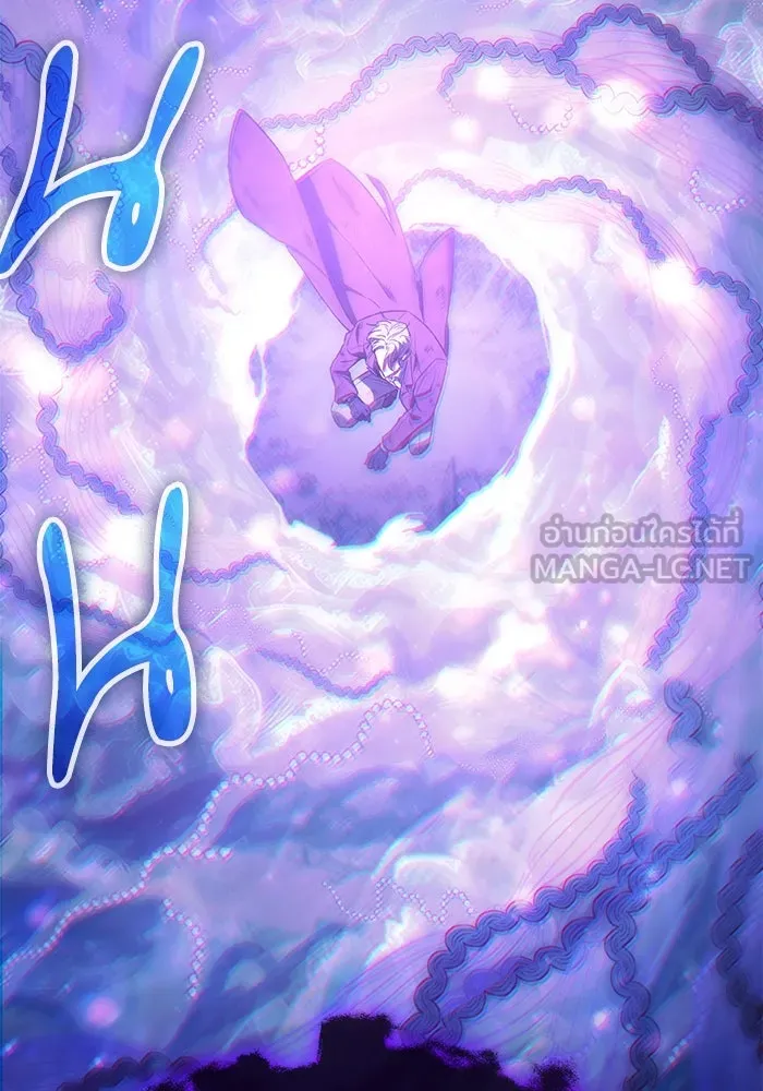 My S-Class Hunters ตอนที่ 149 เลือก รูปที่ 99