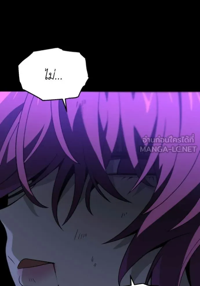 อดีตบอสหอคอย ตอนที่ 126 รูปที่ 124
