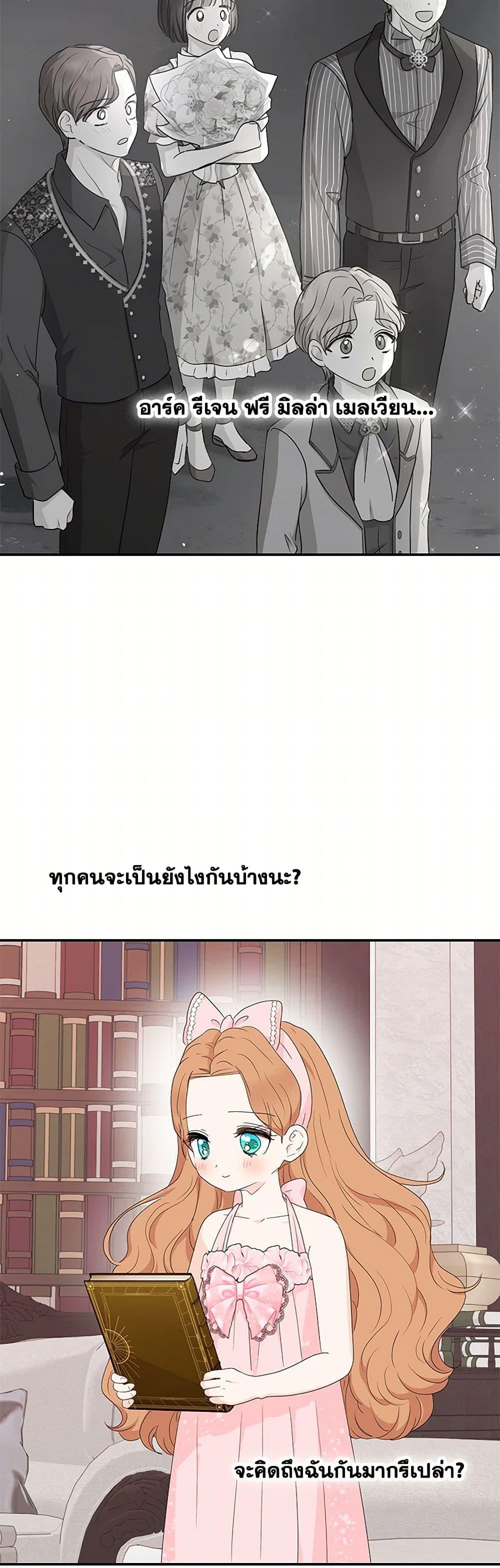 Manga-lc-com อ่านมังงะ อ่านการ์ตูน ออนไลน์ ฟรี Surviving as an Illegitimate Princess ตอนที่ 1 2 3 4 5 6 7 8 9 10 11 12 13 14 ฟรี ไม่มีโฆษณา Manga-lc - อ่าน มังงะ อ่าน การ์ตูน ออนไลน์ อ่านมังงะ ฟรี