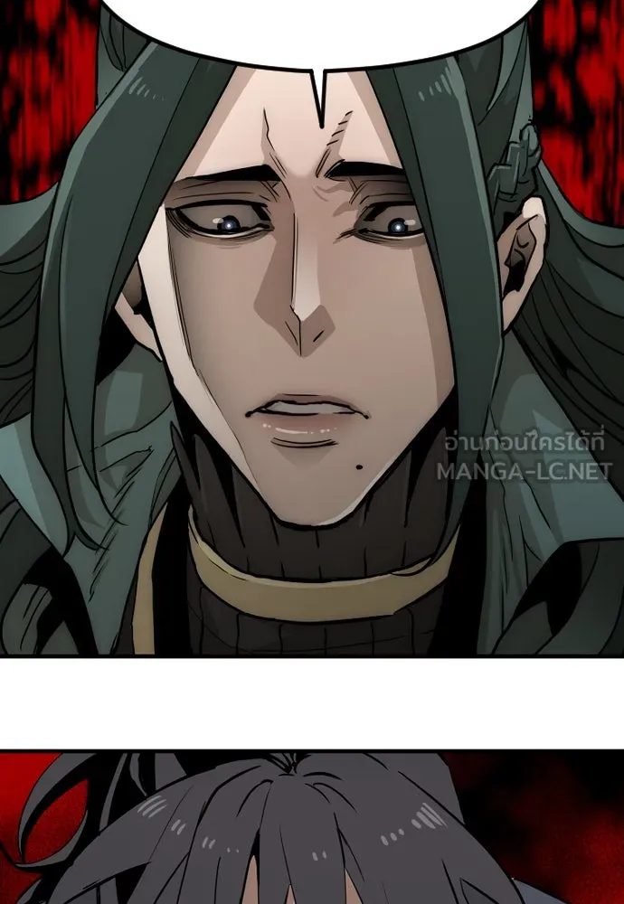 เส้นทางสู่เทพมาร ตอนที่ 9 รูปที่ 75