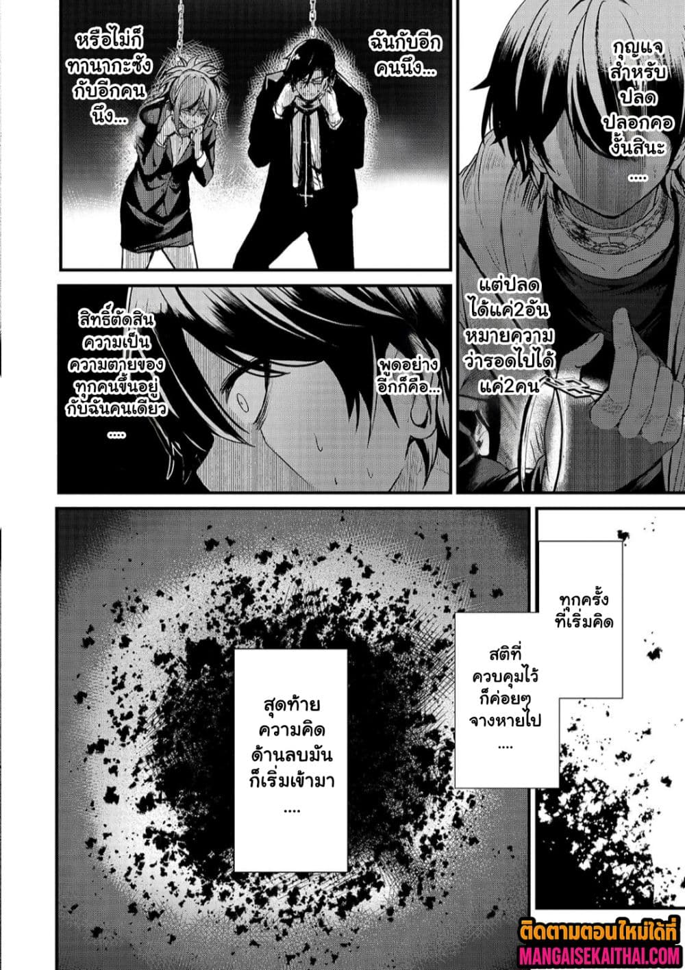 Manga-lc-com อ่านมังงะ อ่านการ์ตูน ออนไลน์ ฟรี Kai no Sekai wa Kami no Me de irodzuku ตอนที่ 1 2 3 4 5 6 7 8 9 10 11 12 13 14 ฟรี ไม่มีโฆษณา Manga-lc - อ่าน มังงะ อ่าน การ์ตูน ออนไลน์ อ่านมังงะ ฟรี