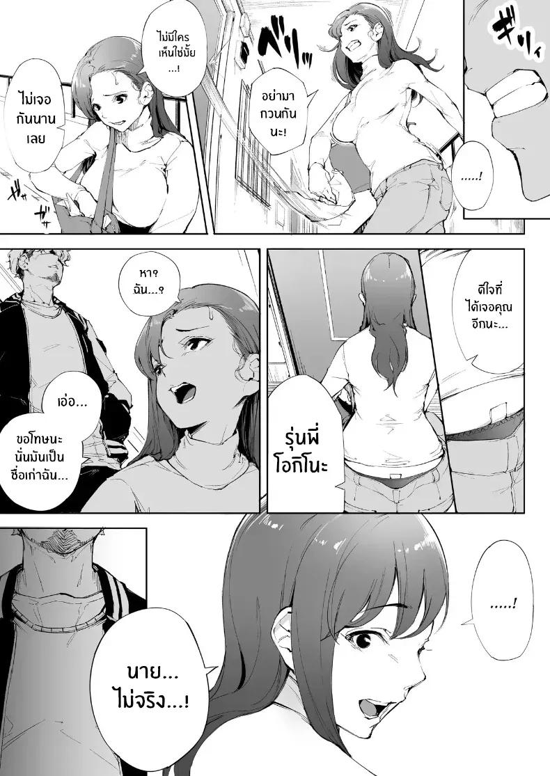 Doujin-Lc- อ่าน โดจิน มังฮวา เกาหลี ญี่ปุ่น จีน แปลไทย ฉันเป็นภรรยา แม่ และผู้หญิงคนหนึ่ง ตอนที่ 1 2 3 4 5 6 7 8 9 10 11 12 13 14 ฟรี ไม่มีโฆษณา อ่าน โดจิน Manhwa เกาหลี ญี่ปุ่น จีน เรามีครบ คัดมาให้เน้นๆ โดจิน 18+ รับประกันความฟินโดย  Doujin Lc